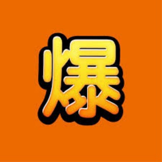 Telegram profile photo for 汇率⚜️海外账号⚜️项目对接