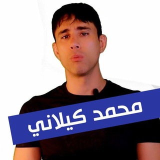 Telegram profile photo for Mkilanivibes