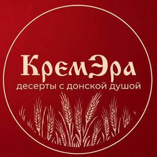 Telegram profile photo for КремЭра | Азов | Кондитер, десерты, торты