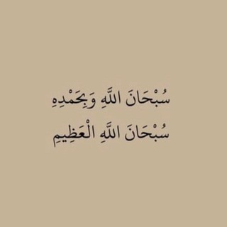 Telegram profile photo for ذكر❤️