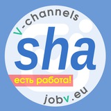Telegram profile photo for jobv.eu - Работа в Швебиш-Халле 🇩🇪 Schwäbisch Hall