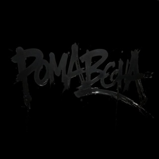 Telegram profile photo for Poma Vesna