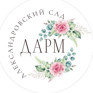 Telegram profile photo for Darm_026 • Александровский сад