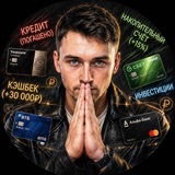 Telegram profile photo for Финансист Славик