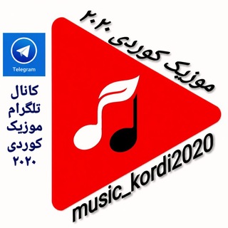 Telegram profile photo for music_kordi2020