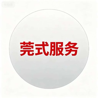 Telegram profile photo for 杭州橙橙💎精选莞式