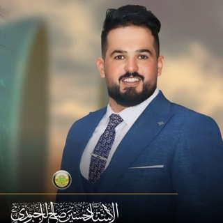 Telegram profile photo for حسين الصالحي