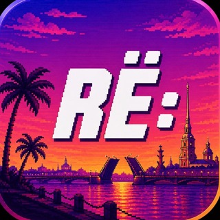Telegram profile photo for RЁ: