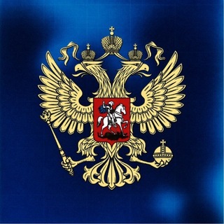 Telegram profile photo for РФС | Футзал России