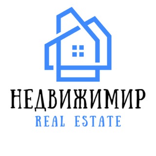 Telegram profile photo for НедвижиМир