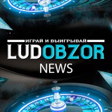Telegram profile photo for LUDOBZOR News