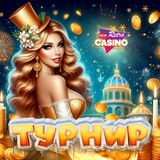 Telegram profile photo for Игра Fruit party
