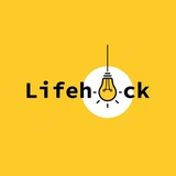 Telegram profile photo for Life Hack
