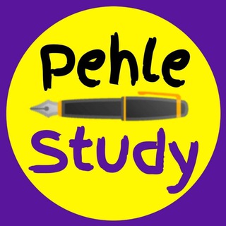 Telegram profile photo for Pehle Study