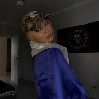 Telegram profile photo for записки Алины🇷🇺