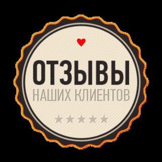 Telegram profile photo for Отзывы