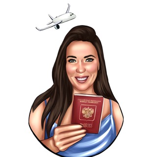 Telegram profile photo for #ПакуйТрусишки в Отпуск