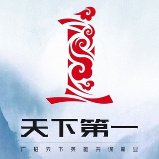 Telegram profile photo for 彩界新闻频道——天下第一