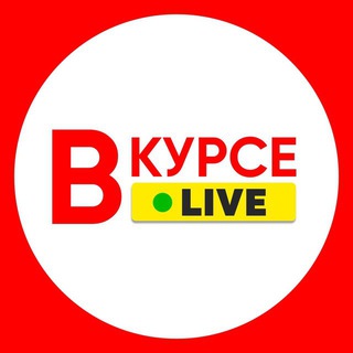 Telegram profile photo for НОВОСТИ РОССИИ И МИРА⚡
