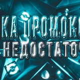 Telegram profile photo for Balenciago - Дорогие понты