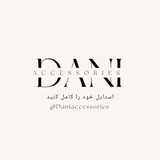Telegram profile photo for اکسسوری دنی "Dani"