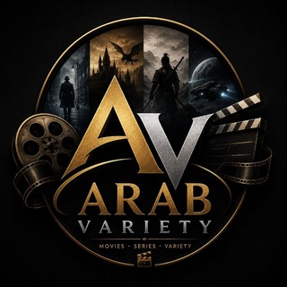 Telegram profile photo for Arab Variety