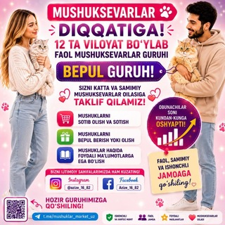 Telegram group profile photo for UZB Mushuklar bozori 🇺🇿