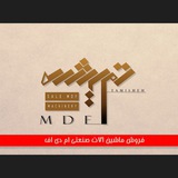 Telegram profile photo for ماشین آلات صنعت چوب تميشه