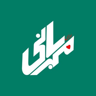 Telegram profile photo for برای مهربانی