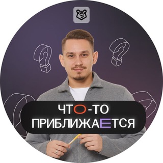 Telegram profile photo for Грамотным быть модно + Закрытый канал МГ | Русский язык ЕГЭ | Александр Долгих