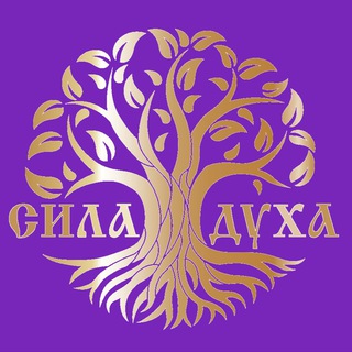 Telegram profile photo for Легендарный "Сила Духа"🧞