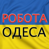 Telegram profile photo for Робота Одеса