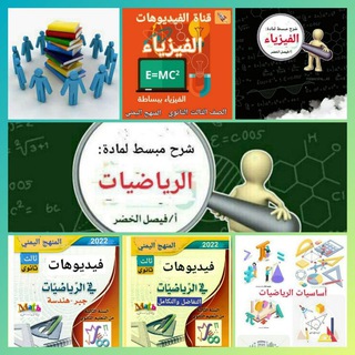 Telegram profile photo for مجموعة قنواتي التعليمية