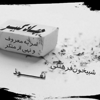 Telegram profile photo for صراط