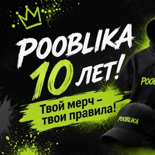 Telegram profile photo for POOBLIKA