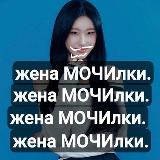 Telegram profile photo for 🔒черен жена МОЧИлки. я тресусь blood flood