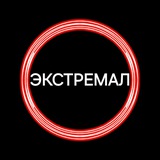 Telegram profile photo for Экстремал