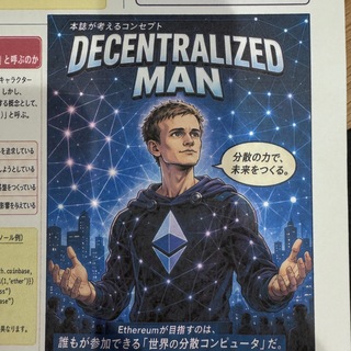 Telegram profile photo for Decentralized Man - Vitalik