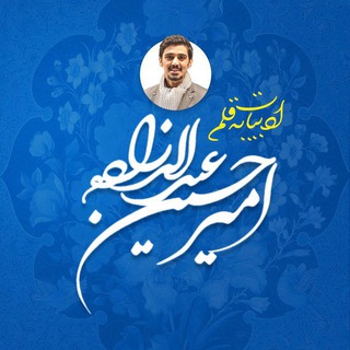 Telegram profile photo for ادبیات امتحان نهایی