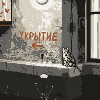 Telegram profile photo for Делай то, что ближе