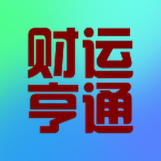 Telegram profile photo for 马化腾 ❤️❤️soul ❤️灵魂 💜微信号