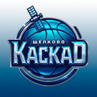 Telegram profile photo for БК «КАСКАД» Щёлково