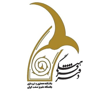 Telegram profile photo for دفتر فرهنگی دانشکده معماری و شهرسازی
