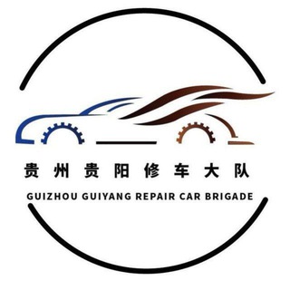 Telegram profile photo for 贵州贵阳新总群