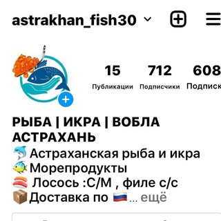 Telegram profile photo for Astra_fish30