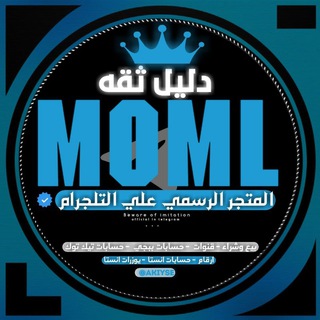 Telegram profile photo for تعاملاتي - Telegram 💎