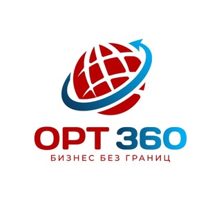 Telegram group profile photo for OPT 360|STORE 360 ТОВАР ИЗ КИТАЯ И ТУРЦИИ