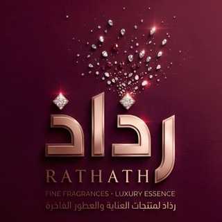 Telegram profile photo for Rathath Beauty | رذاذ بيوتي ✨