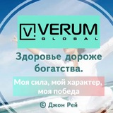 Telegram profile photo for Омоложение и здоровье с Verum Global