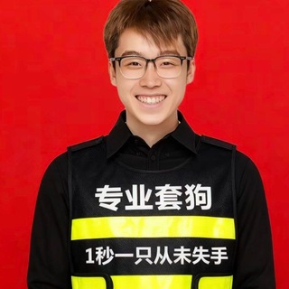 Telegram profile photo for 破缘屁股号